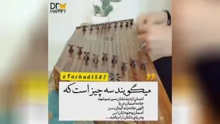 آرامش