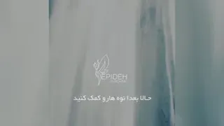 ماباید در لحظه شاد باشیم واز زندگی لذت ببریم