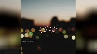 اهنگ talab man