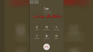 گفتمان باخدا