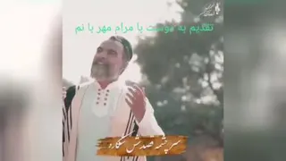 لری بختیاری