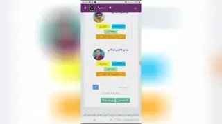 فعالسازی پکیج در میزکار ثبت نامی جدید