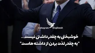 سخنان طلایی جول اوستین بزرگ