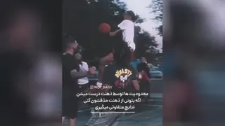 محدودیت در کجاست
