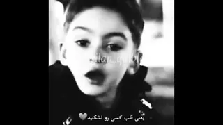 گفتنش خیلی سخته؟