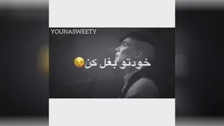 خودتو انتخاب کن