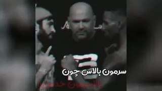 سرمون بالاست 😌 چون بالا سرمون خداست