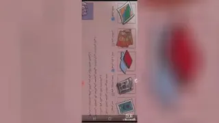 علوم ششم درس دوم