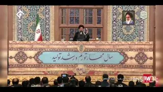 سخنرانی رهبر معظم انقلاب در حرم مطهر امام رضا(ع)