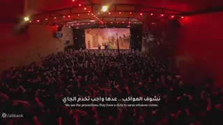 نوحه عربی بهترین نوحه سال1444مخصوص اربعین 1401