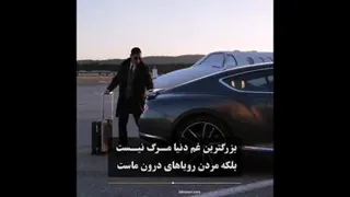 رویا