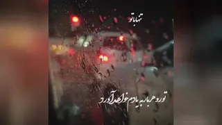 احساسی