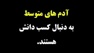 ویژگی آدم ها