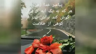 تلاوت قرآن