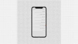 نشانگر موس را بیار تو گوشیت