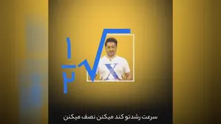 به هدفت فکر کن