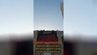 سیاه پوش شدن حرم مطهر حضرت علی علیه السلام