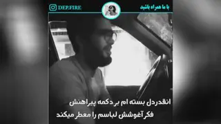 احساسات