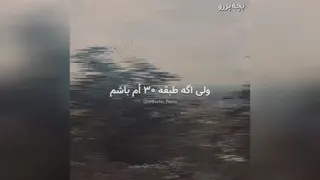 انگیزشی