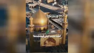 حاجی الماسی! علی مَرده!