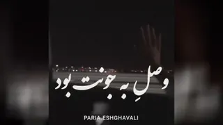 من کی بودم یادته