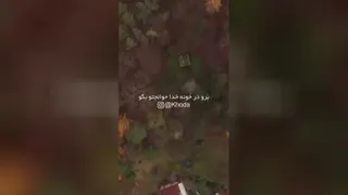 در پناه خدا
