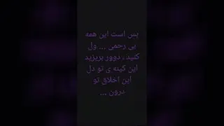 انگیزشی
