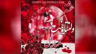سوگیلی لر گونی