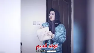 تولد های قدیم و جدید😅😂😂