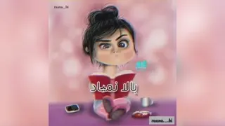 خیلی قشنگه پیشنهاد می کنم نگاه کنید
