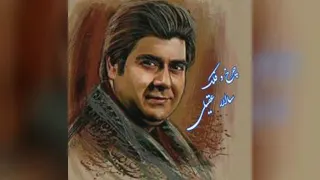 موسیقی