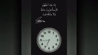 ارزش عمر
