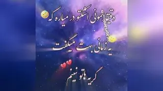 💔خاطرات_خیس