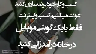 کسب وکار اینترنتی