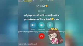 کلیپ قشنگ عاشقی