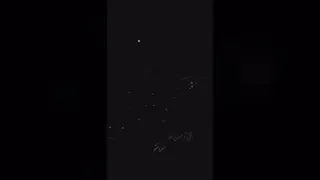 آهنگ