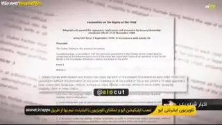 هنجار شکن