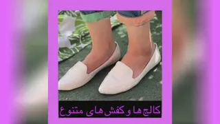 پوشاک آنلاینو