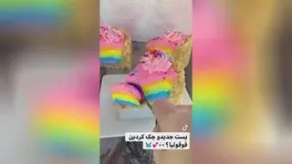 #خوراکیهای_خوشمزه😋