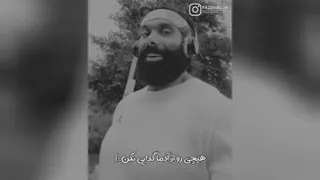 خودت میدونی گدایی کنی یا نه