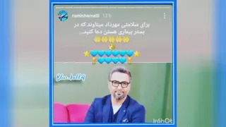 Esteghlal💙