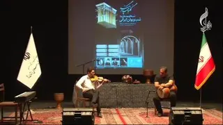 آواز اصفهان / صالح صنعتی