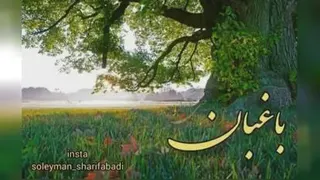 طبیعت