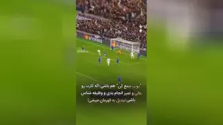 #انگیزشی