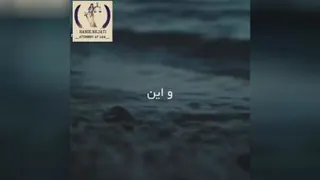 انگیزشی