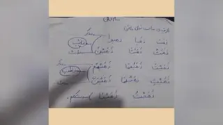 درس دوم کتاب استاد وکیل جلد 4