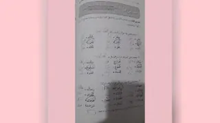 درس 7 مفاهیم جلد 3 کتاب استاد وکیل