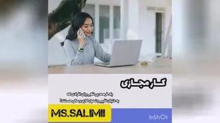 دعوت به همکاری