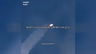 فوق انگیزشی (ایلان ماسک)