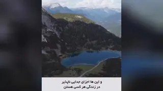 انگیزشی